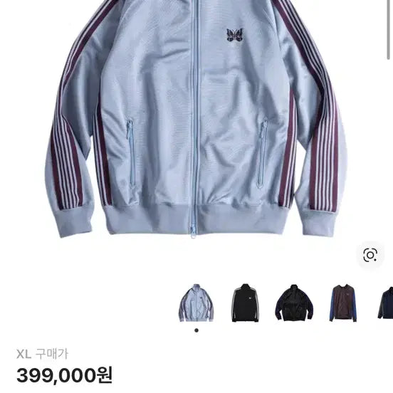 [BUNJANG] Needles x Freaks Store Track Jacket Blue XL / 니들스 x 프릭스 스토어 트랙 자켓 삭스 블루 XL