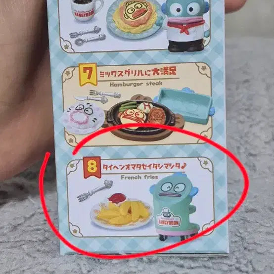 [BUNJANG] Hangyodon Restaurant Re-Ment 