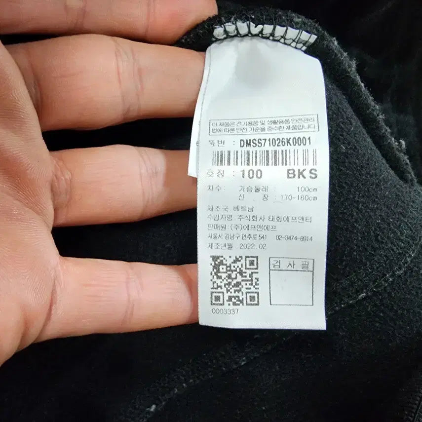 [BUNJANG] Discovery Tech Fleece Jacket (Size 100) / 디스커버리 정품 남성 테크플리스 점퍼/100size/상태우수