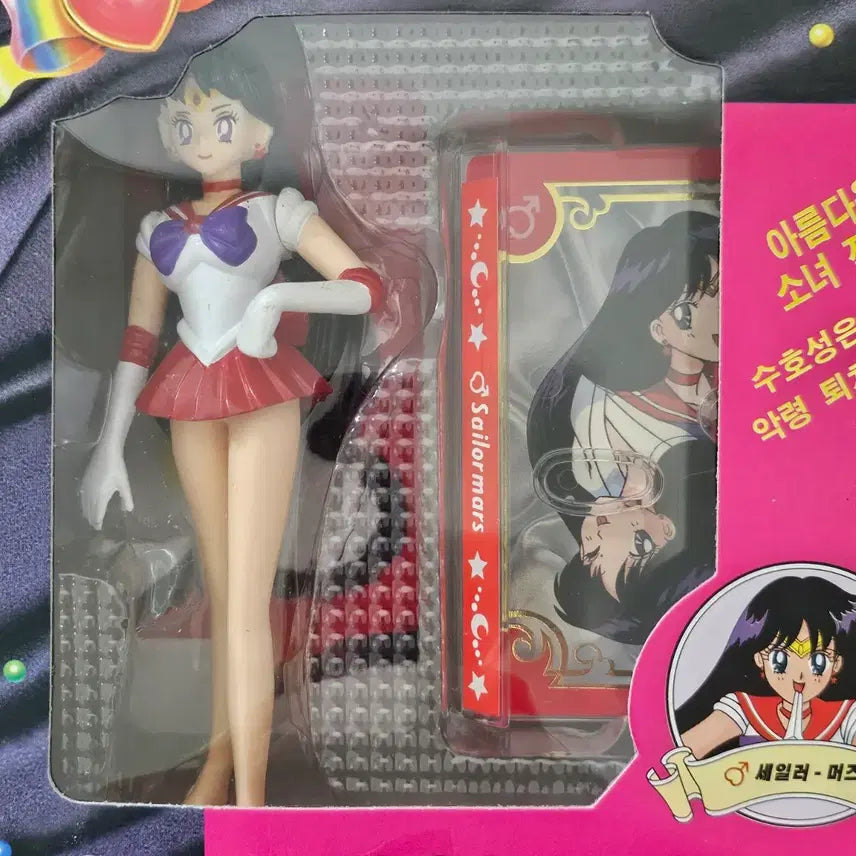 [BUNJANG] Bandai Sailor Moon Mars Stand Figure / 고전완구 1996 반다이 세일러문 스탠드 피규어 - 마스