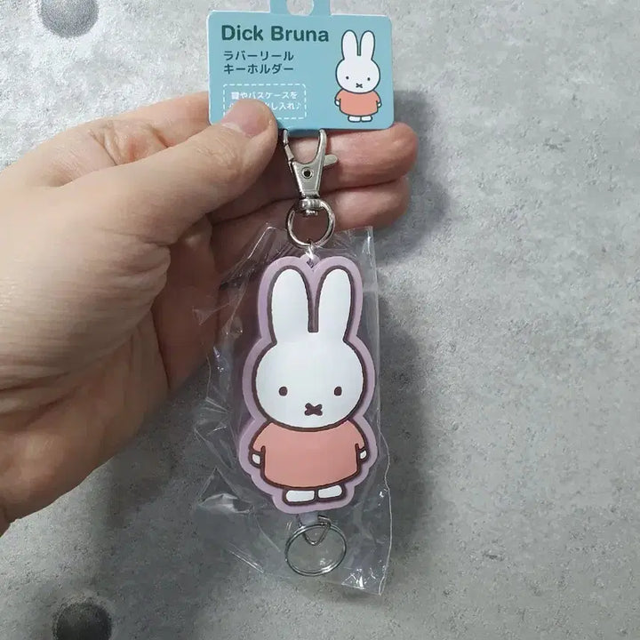 [BUNJANG] Miffy Rubber Reel Keyholder / 미피 고무 릴 키홀더 키링