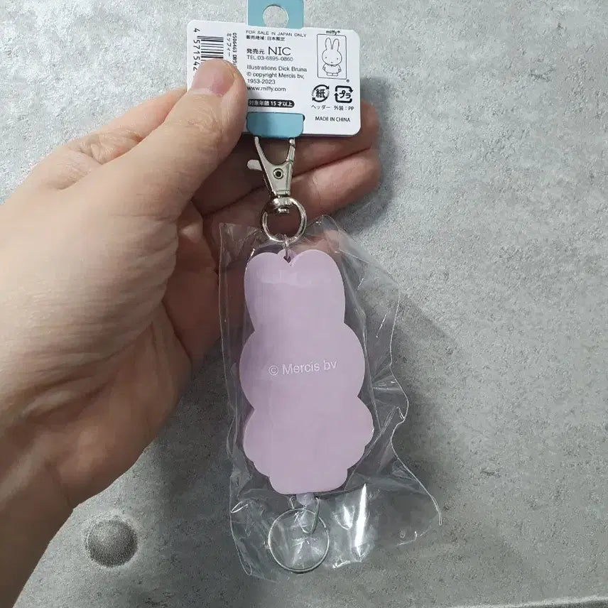 [BUNJANG] Miffy Rubber Reel Keyholder / 미피 고무 릴 키홀더 키링