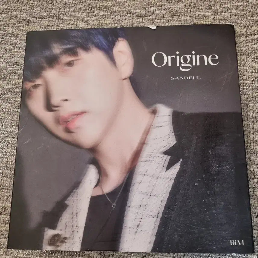 산들 Origine 싸인앨범