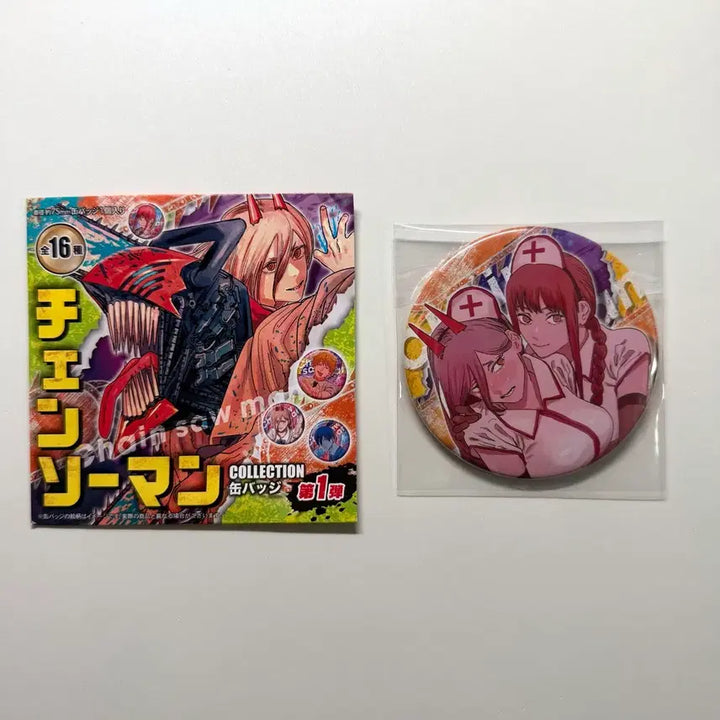 [BUNJANG] Chainsaw Man Makima &amp; Power Nurse Can Badge / 체인소맨 원화 캔뱃지 1탄 마키마,파워 간호사