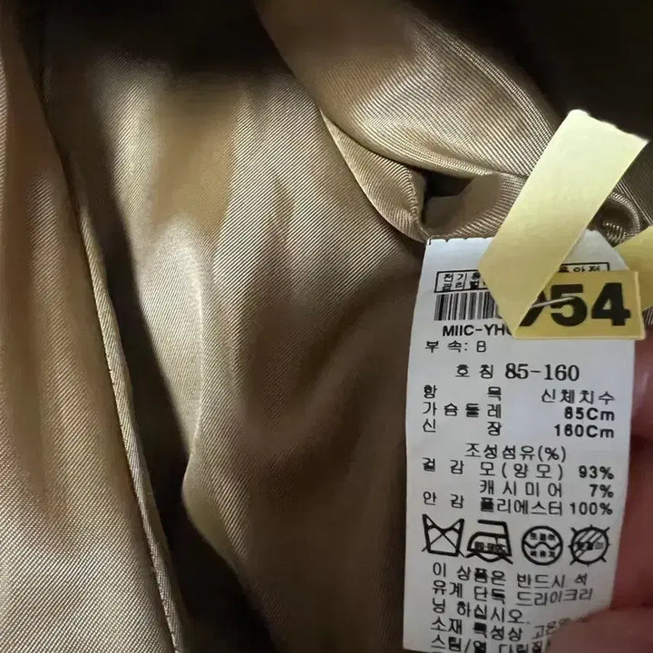 [BUNJANG] MICHAA Wool Cashmere Hepburn Long Coat / 미샤 MICHAA 울 캐시미어 플레어핏 햅번 롱코트 프린세스 A라인