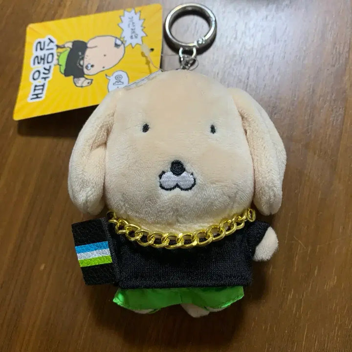 [BUNJANG] Subukz Nurenge Real Deal Keychain / 수북즈 누렁이 실물깡패 키링