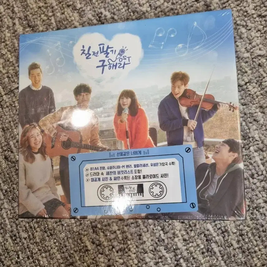 [BUNJANG] Seven Days of Temptation OST Album (Sealed) / 미개봉 칠전팔기 구해라 OST 앨범
