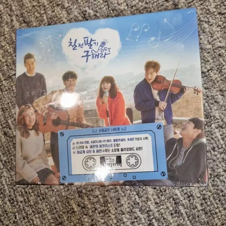 [BUNJANG] Seven Days of Temptation OST Album (Sealed) / 미개봉 칠전팔기 구해라 OST 앨범