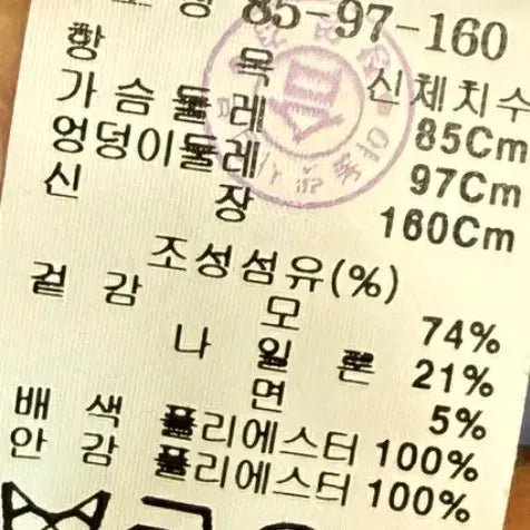 [BUNJANG] MICHAA Dress / 미샤 원피스 MICHAA