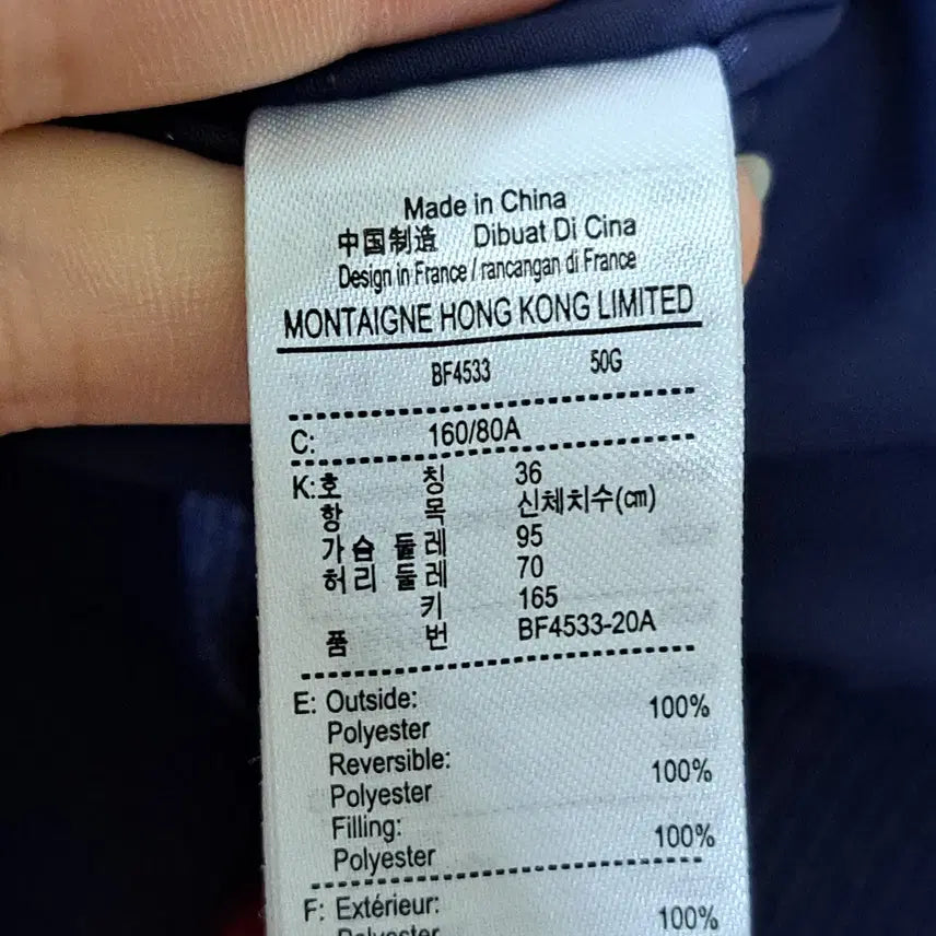 [BUNJANG] Lacoste Women's Reversible Bomber Jacket / 라코스테 여성 양면 항공 점퍼 95 (패977)