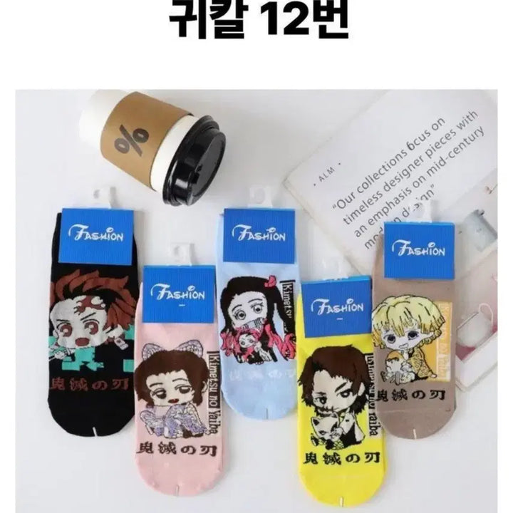 [BUNJANG] Character Socks Bundle Set / 캐릭터 양말 30컬레 13000 처분중...