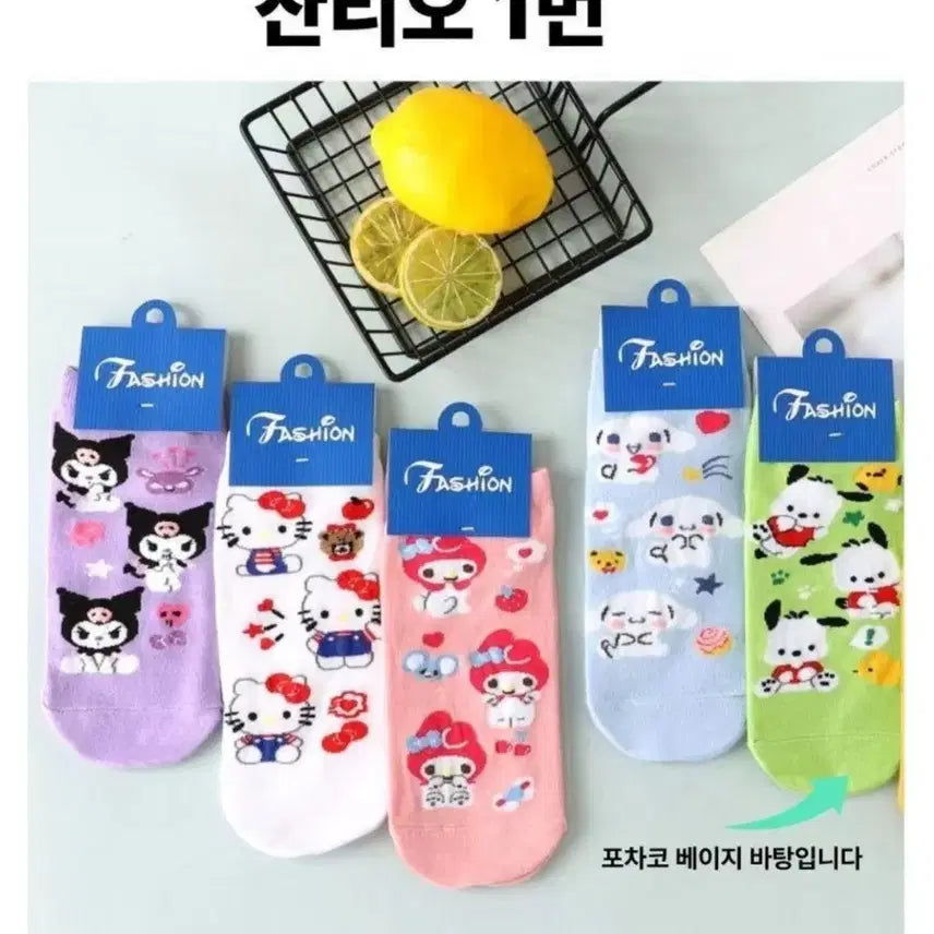 [BUNJANG] Character Socks Bundle Set / 캐릭터 양말 30컬레 13000 처분중...