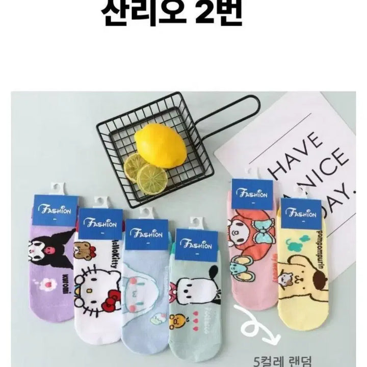 [BUNJANG] Character Socks Bundle Set / 캐릭터 양말 30컬레 13000 처분중...