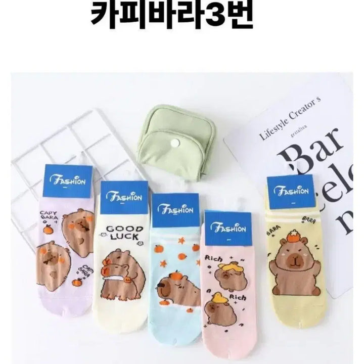 [BUNJANG] Character Socks Bundle Set / 캐릭터 양말 30컬레 13000 처분중...