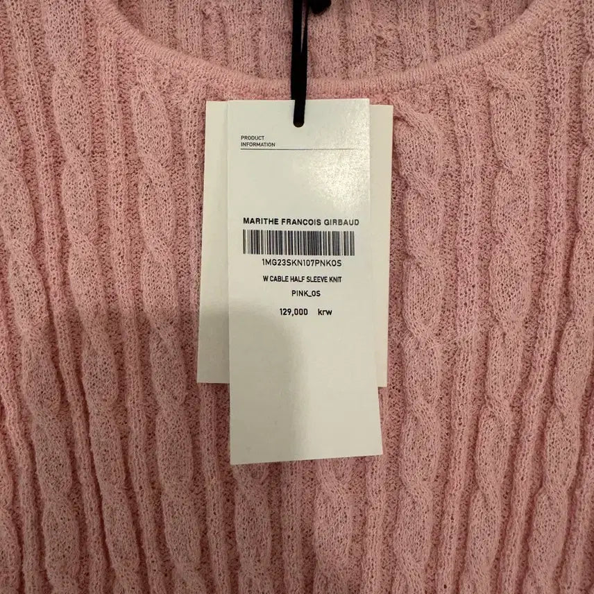 [BUNJANG] Marithe Francois Girbaud Short Sleeve Knit / 마리떼 프랑소와저버 반팔니트