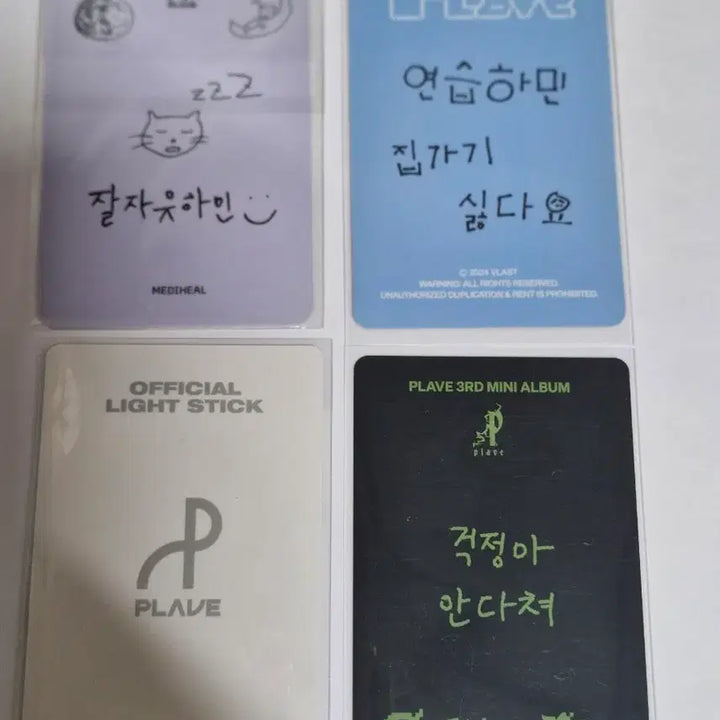 [BUNJANG] PLAVE Hammin Photocard / 플레이브 메디힐 응원봉 하민 포카