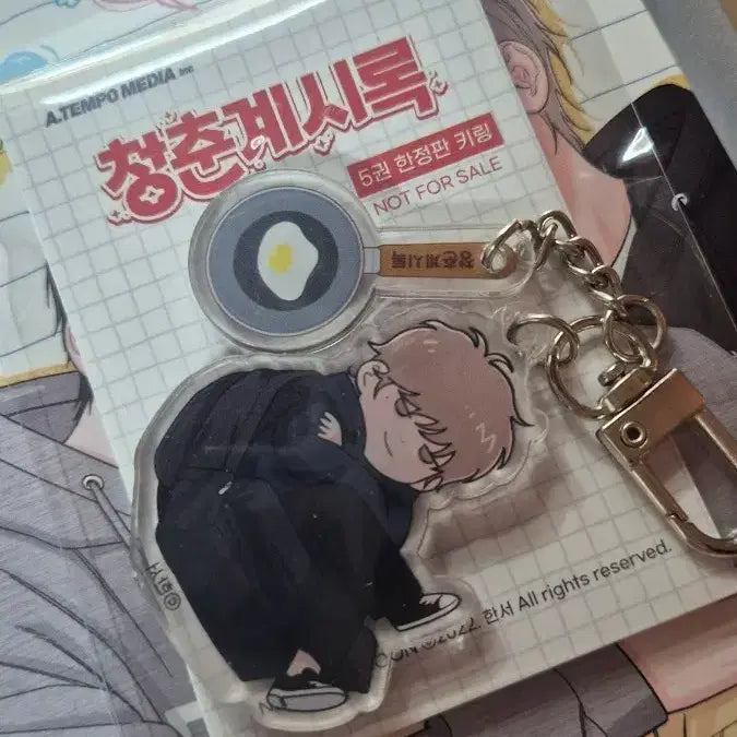 [BUNJANG] Boys Be 청춘계시록 Kim Mu Won Acrylic Keyring / 청춘계시록 김무원 아크릴 키링 판매