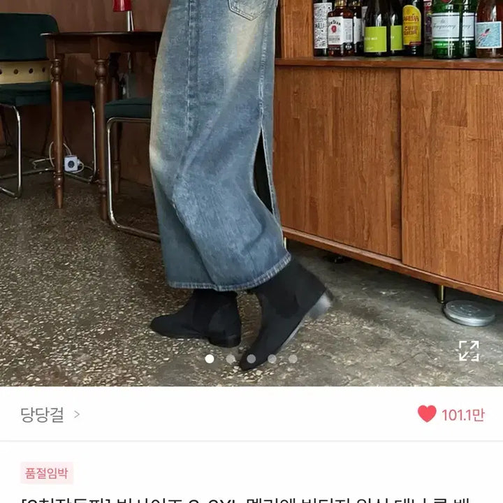 [SOLD OUT] 빅사이즈 당당걸 롱청치마