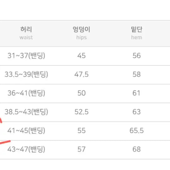 [SOLD OUT] 빅사이즈 당당걸 롱청치마