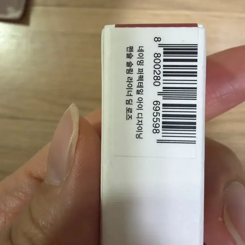 [BUNJANG] Naming Perfect Tail Pencil Slim Liner / 네이밍 퍼펙테일 펜슬 슬림라이너