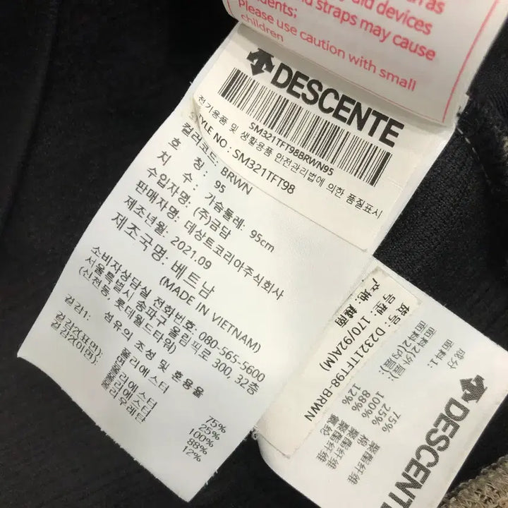 [BUNJANG] Descente Texture Hooded Zip-up Jacket / 95 데상트 텍스쳐 후드집업 자켓