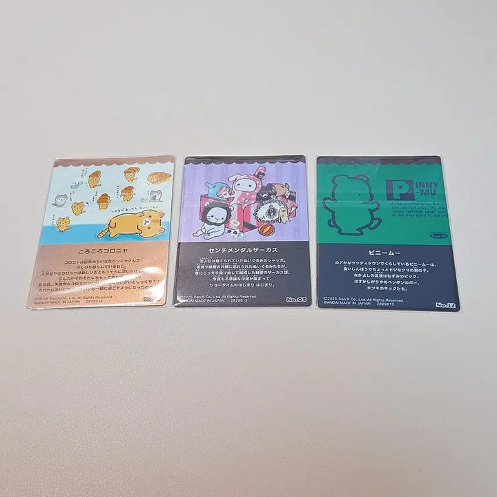 [SOLD OUT] 산엑스 웨하스 카드 코로코로코로냐 센티멘탈 서커스 피니무