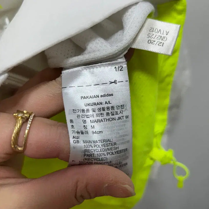 [BUNJANG] Adidas Windbreaker Jacket M / 아디다스 윈드브레이커 점퍼 바람막이 M