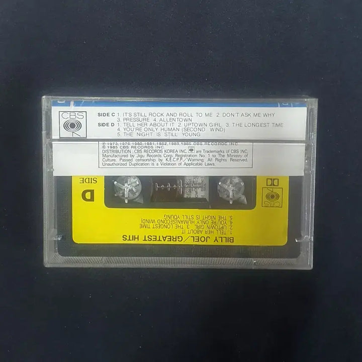 [BUNJANG] Billy Joel Greatest Hits Vol.2 Cassette Tape / 미개봉.빌리조엘BillyJoel 힛트 카세트 테이프