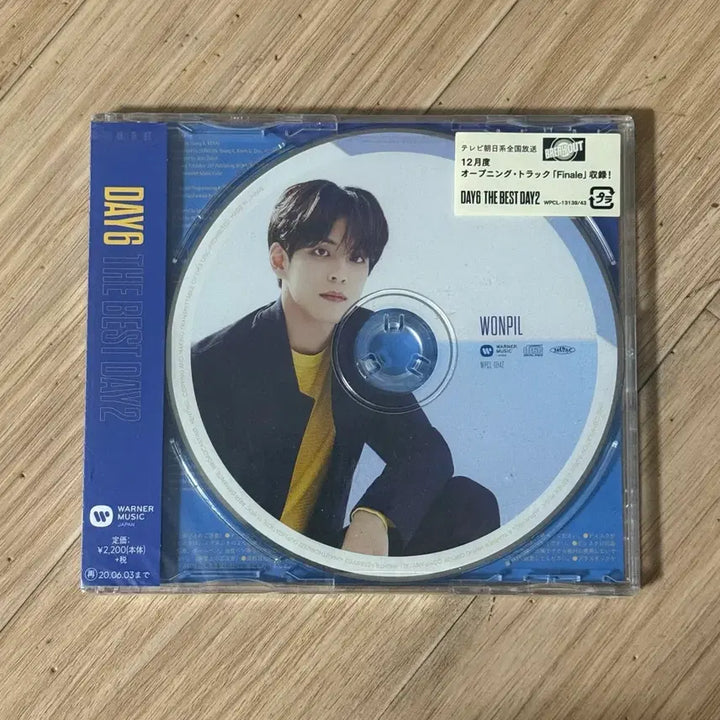 [SOLD OUT] 데이식스 원필 개인반 더베데2 미개봉