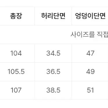 [SOLD OUT] 드로우핏 우먼 슬림 스트레이트 진 L