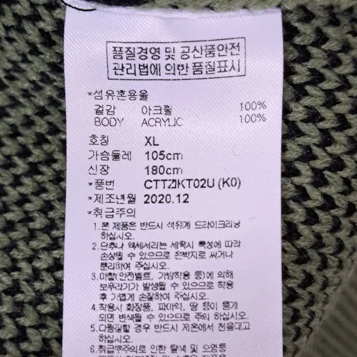 [BUNJANG] Critic Scout Boy Oversized Knit (XL) / 무신사 크리틱 스카웃보이 남성 오버핏 니트 XL (c자34)