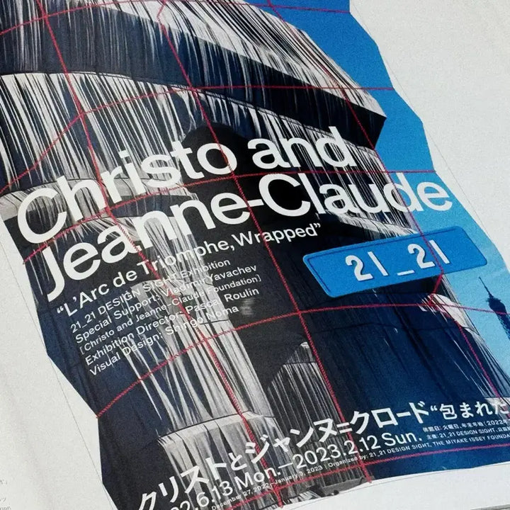 [BUNJANG] Issey Miyake Taschen Book / 미개봉 / Issey Miyake Taschen 이세이미야케 작품집