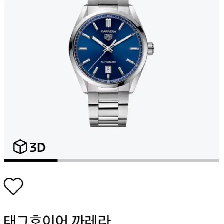 [BUNJANG] Tag Heuer Carrera Date / 태그 호이어 까레라 데이트