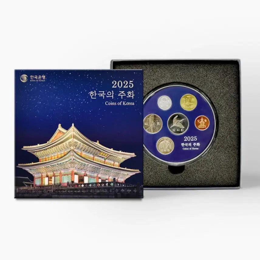 [SOLD OUT] 2025 한국의 주화