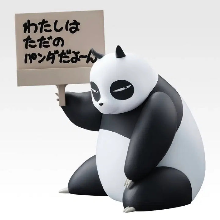 [BUNJANG] Ranma 1/2 Genma Figure / [미개봉] 란마 1/2 제일복권 이치방쿠지 E상 겐마 피규어