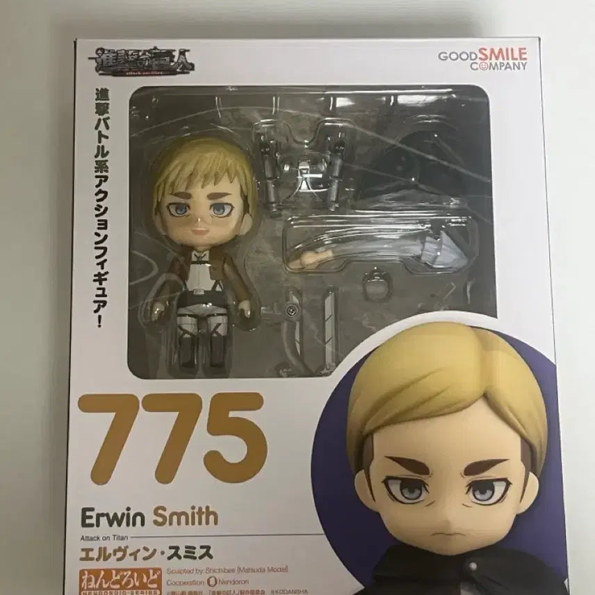 [BUNJANG] Attack on Titan Erwin Smith Nendoroid Figure / 엘빈 스미스 넨도로이드