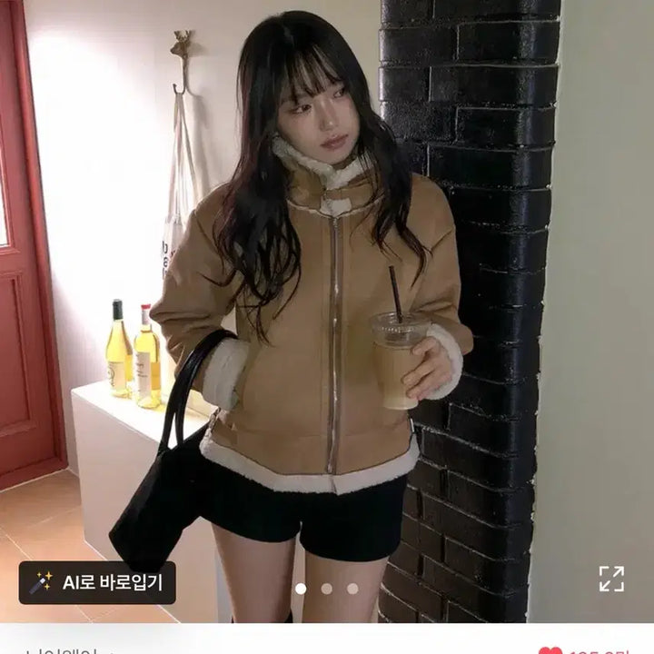 [BUNJANG] Brutí Suede High Neck Mouton / 브루티 스웨이드 하이넥 양털 무스탕