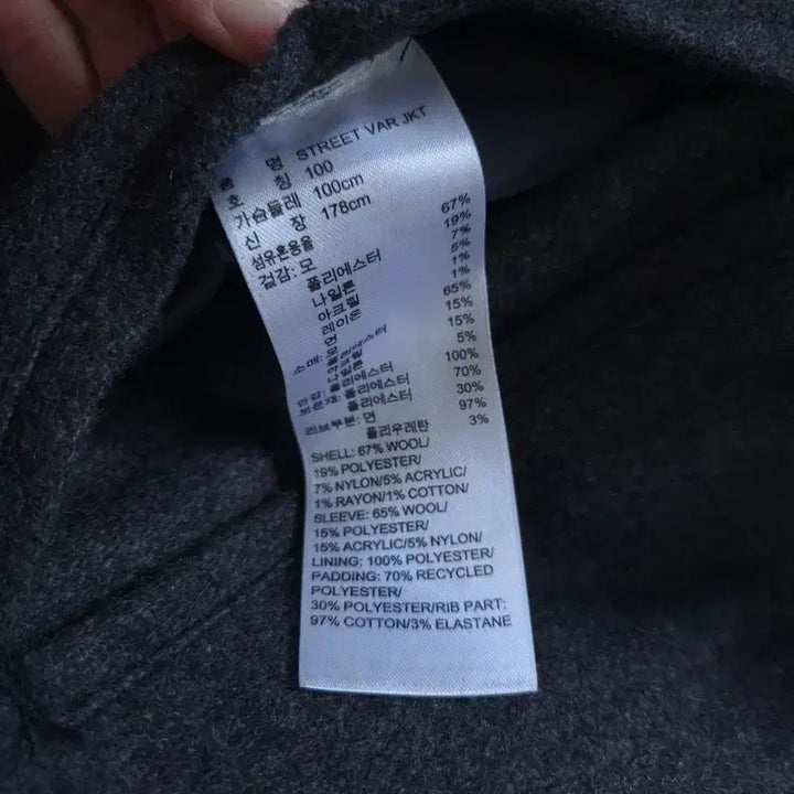 [BUNJANG] Adidas Baseball Jacket / [100] 아디다스 야구잠바 점퍼