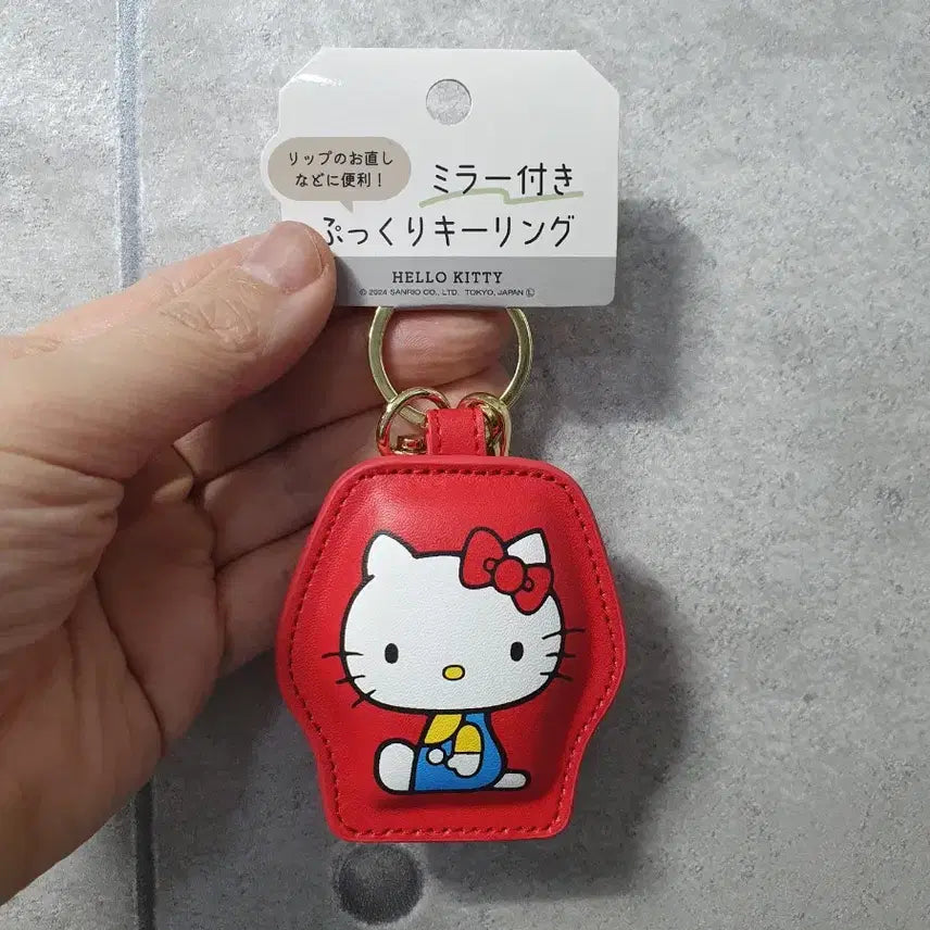 [BUNJANG] Sanrio Hello Kitty Mirror Key Holder / 산리오 헬로키티 거울 키홀더 포차코 시나모롤 쿠로미 키링 차키