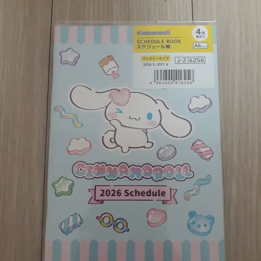 [BUNJANG] Sanrio Characters Diary 2026 / 산리오 캐릭터 2026 다이어리