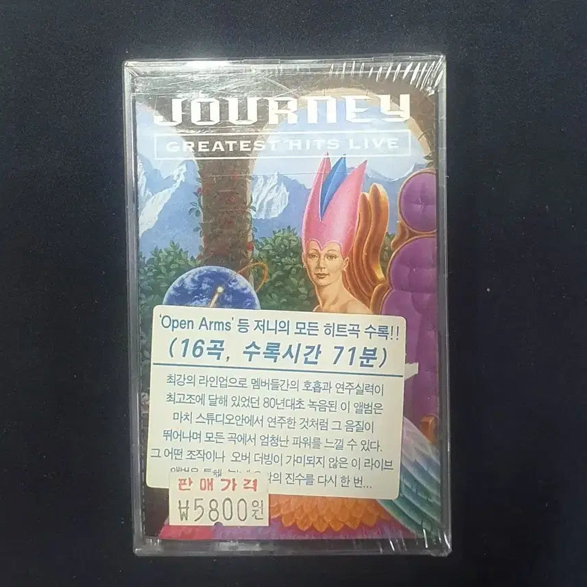 [BUNJANG] Journey Hits Live Cassette Tape / 미개봉.저니Journey Hits Live 카세트테이프