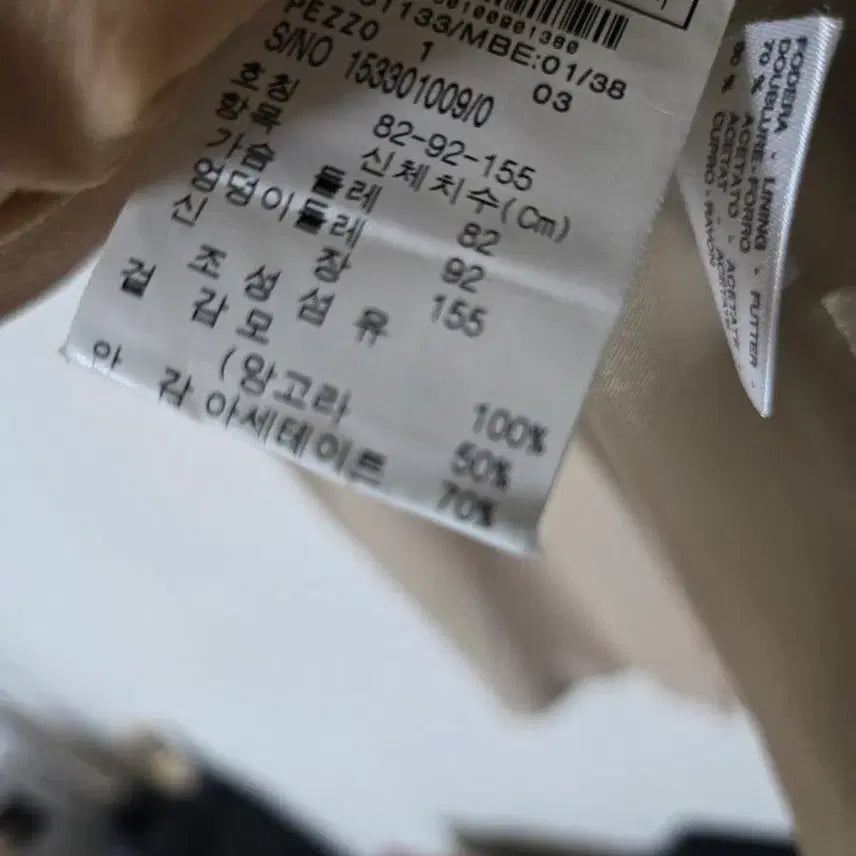 [BUNJANG] Max Mara Beige Wool Vest / 막스마라 베이지색 모직 베스트