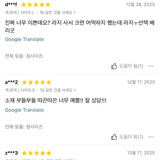 [BUNJANG] GRL Bowtie Red T-shirt L / 쉬인 보우타이 리본 레드 티셔츠 L 에이블리 지그재그 grl 스나걸리