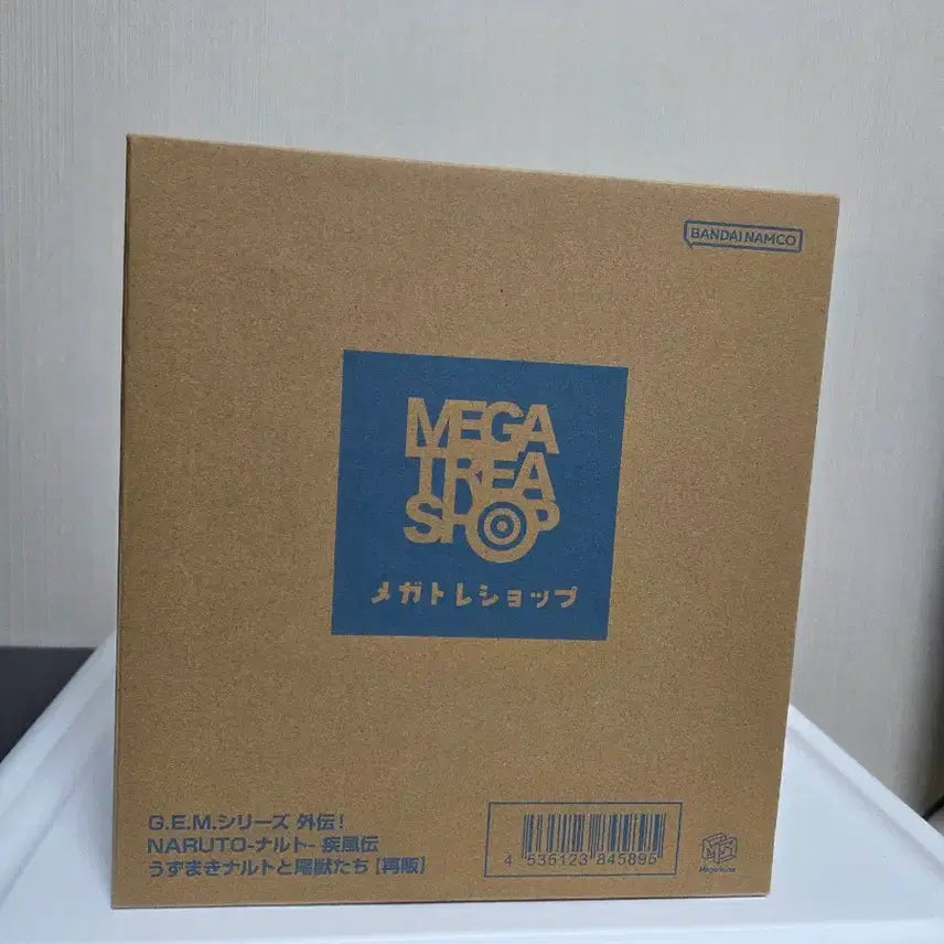 [BUNJANG] GEM Naruto and Tailed Beasts Figure / (미개봉) GEM 나루토와 미수들 피규어