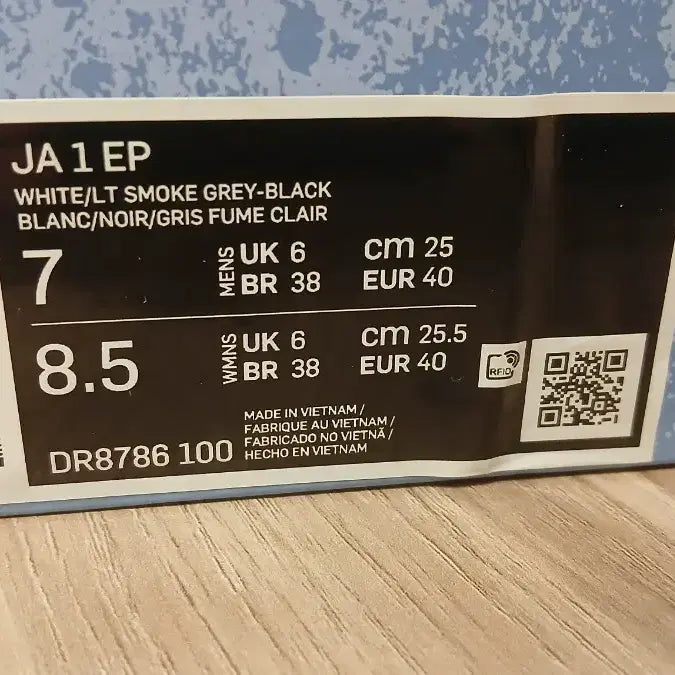 [SOLD OUT] 나이키 자 모란트 농구화 화이트 250사이즈 경기2번후 세탁완료