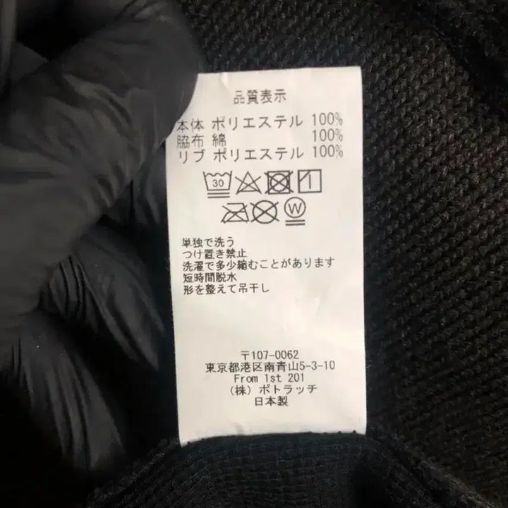 [BUNJANG] Cav Empt Boa Fleece Crew Neck / 카브엠트 보아 후리스 크루넥