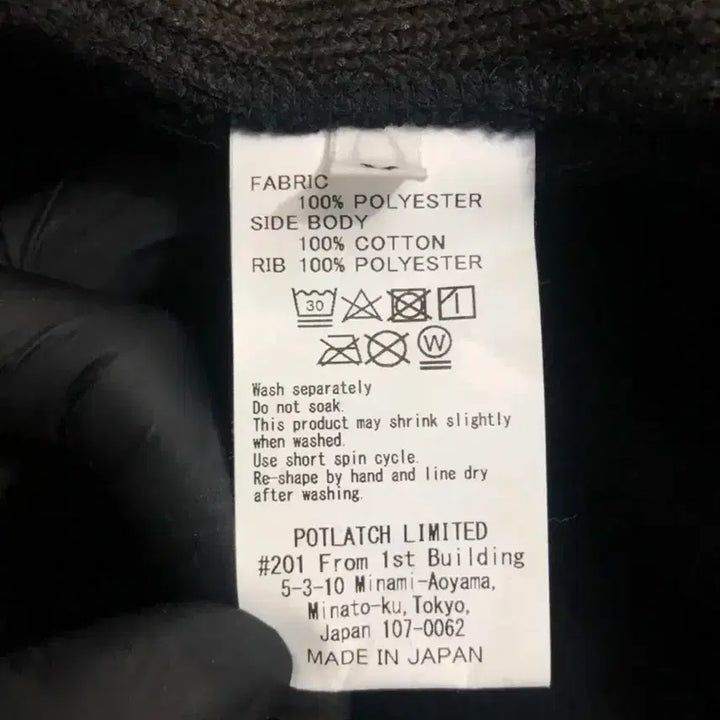 [BUNJANG] Cav Empt Boa Fleece Crew Neck / 카브엠트 보아 후리스 크루넥
