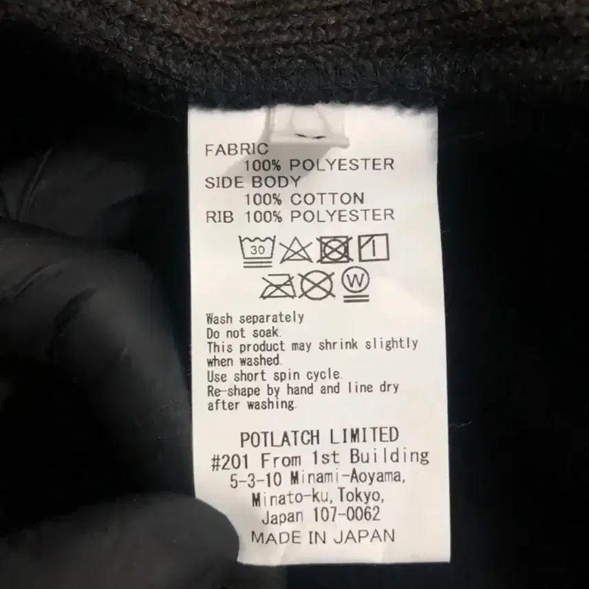 [BUNJANG] Cav Empt Boa Fleece Crew Neck / 카브엠트 보아 후리스 크루넥