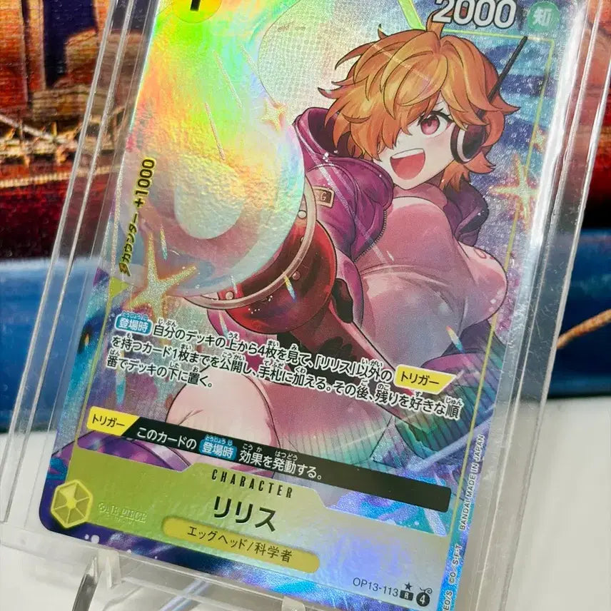 [BUNJANG] One Piece Card OP13 Release Parallel Card / [일본판] 원피스카드 OP13 릴리스 페러렐