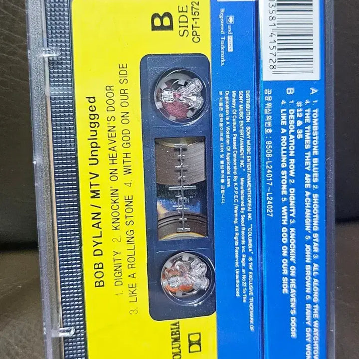[BUNJANG] Bob Dylan Unplugged Cassette Tape / 밥 딜런 언플러그드 카세트테이프